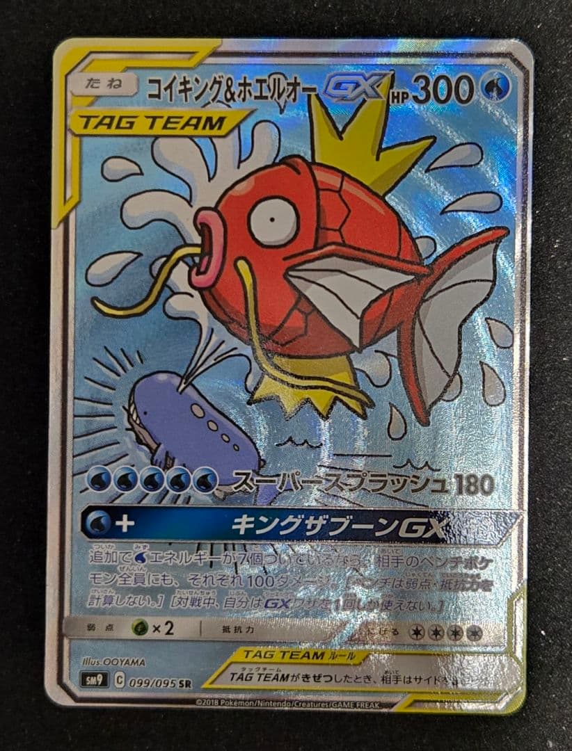 ARS鑑定品 銀河眼の光子竜 レリーフ 遊戯王 旧レリーフ