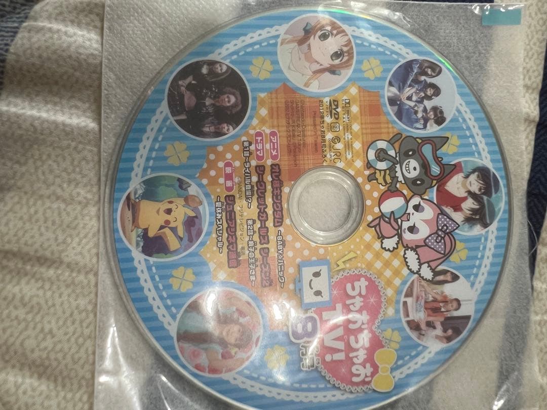 ちゃおちゃおTV シークレットガールズ シーズン2 全話 - メルカリ