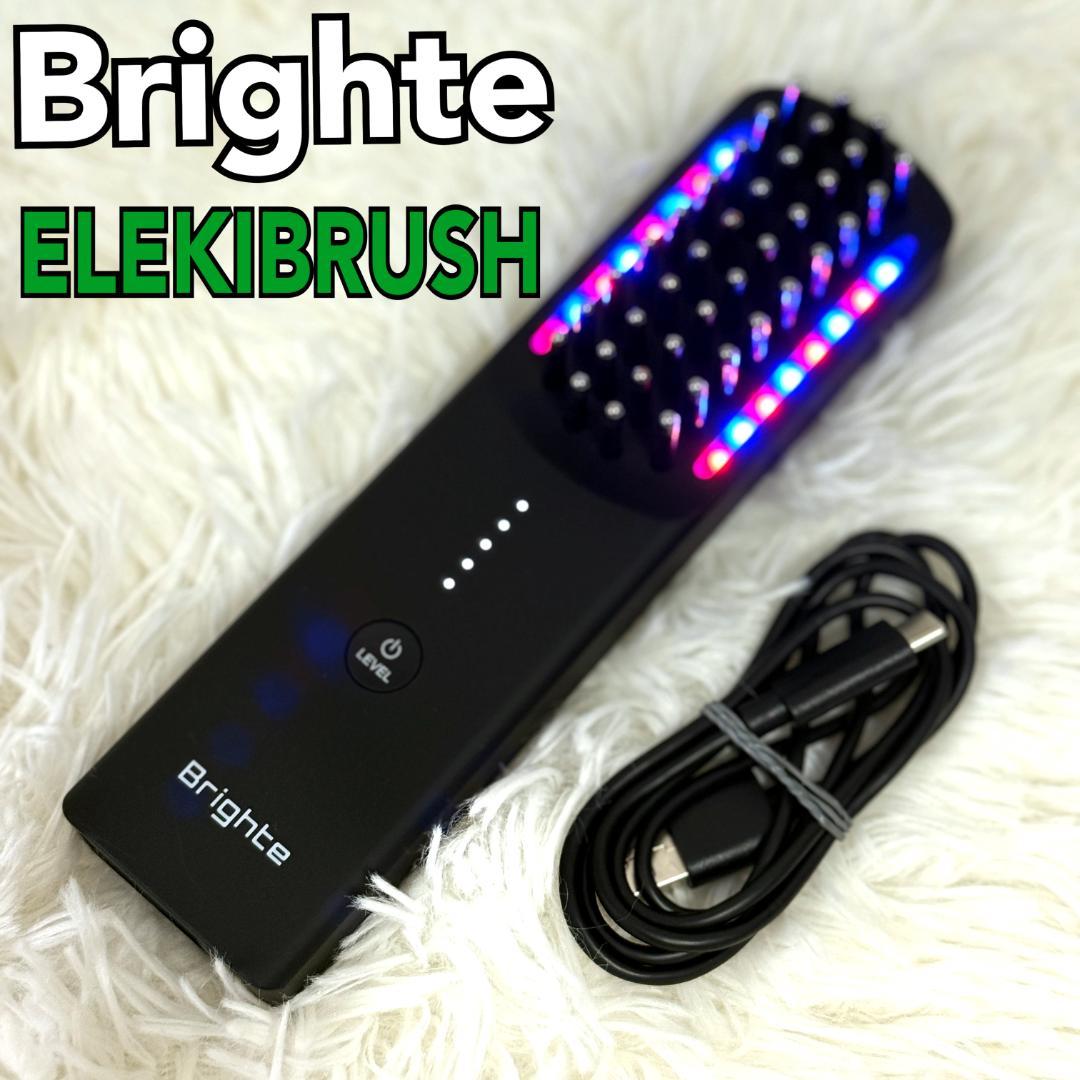 ほぼ未使用✨Brighte ELEKIBRUSH ブライト エレキブラシ 美顔器 Brighte ELEKI BRUSH+ ブライト エレキブラシプラス （ブラシ型美顔器