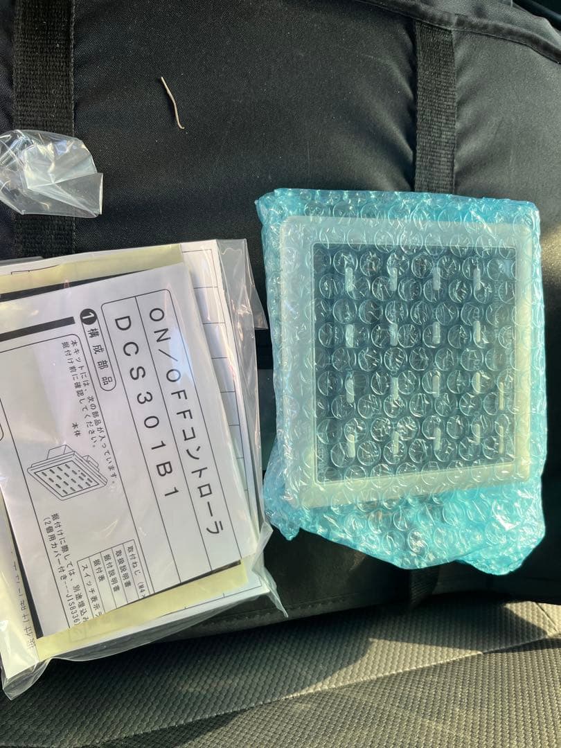 新品】ダイキン ON/OFコントローラーDCS301B1 集中リモコン - メルカリ