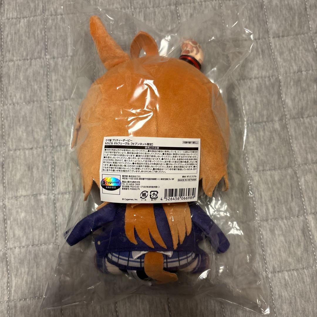 ウマ娘 もちどる オルフェーヴル ぬいぐるみ セブンネット限定 - メルカリ