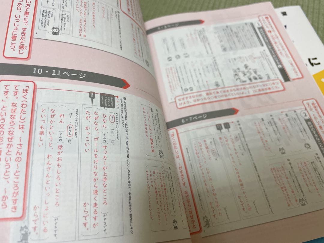 くもん 小学3学年4年生 作文・表現に強くなる - メルカリ