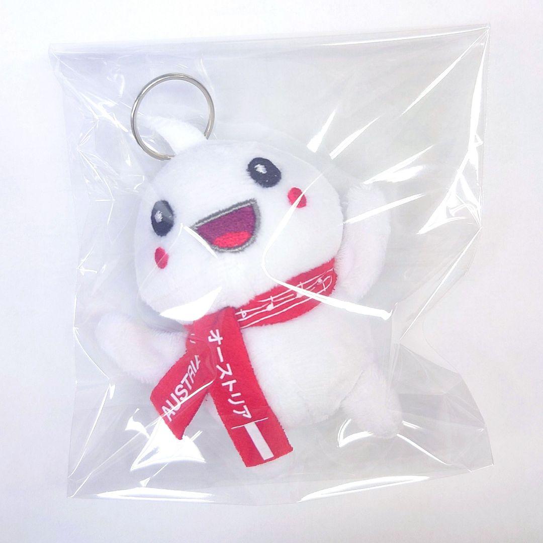 大阪 万博 オーストリア 限定 ぬいぐるみ キーホルダー マスコット 赤