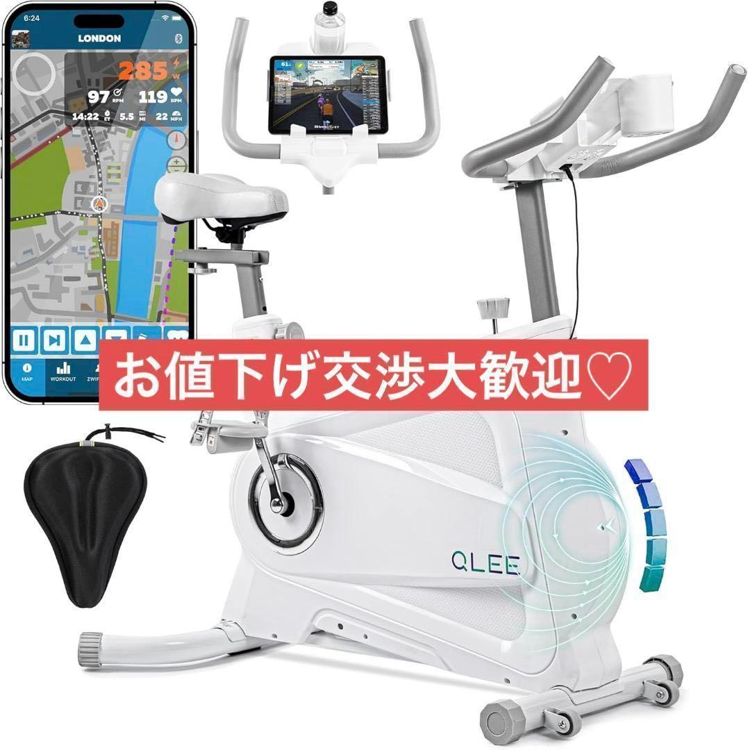 最終価格✨フィットネスバイク ZWIFT アプリ連動　スピンバイク Amazon.co.jp: CHAOKE スピンバイク エアロバイク 【Zwift/アプリ連動