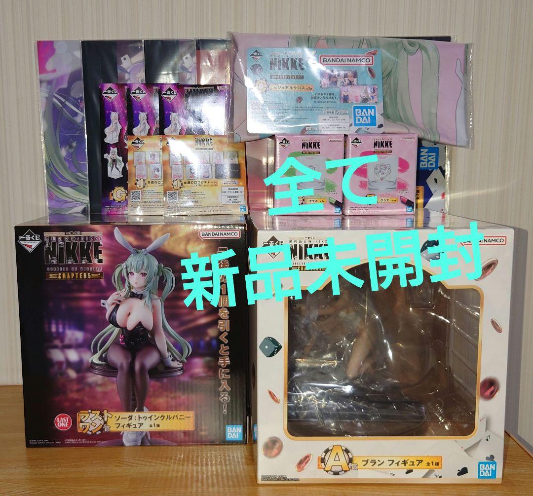 一番くじ 勝利の女神 NIKKE ニケ ラストワン賞 A賞 C賞 F賞 下位賞付