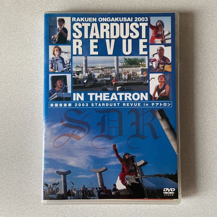 ☆ スターダストレビュー 楽園音楽祭 2003 in テアトロン ☆ - メルカリ