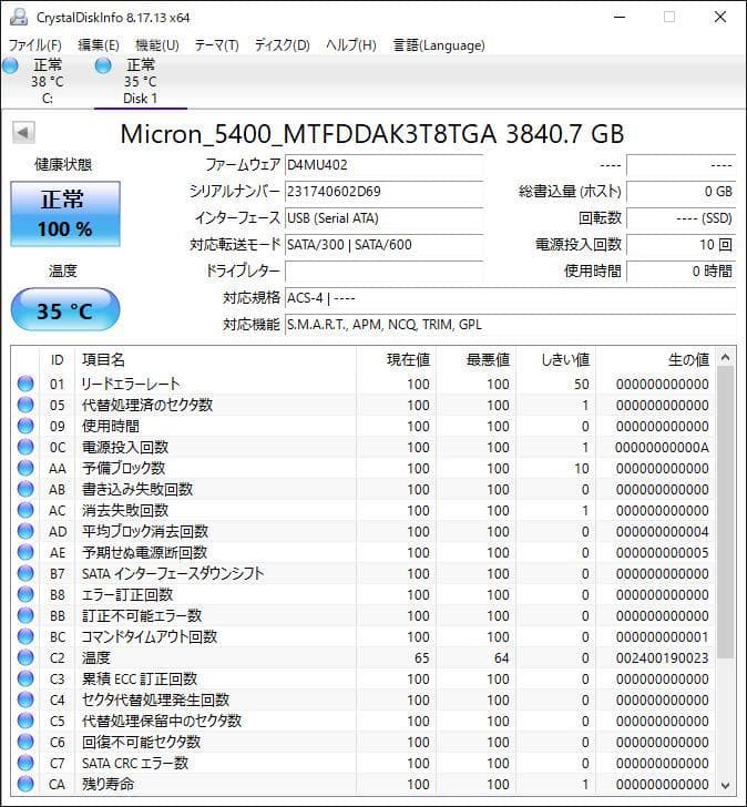 内蔵型SSD Micron MTFDDAK3T8TGA-1BC1ZABYY 3.8TB SSD
