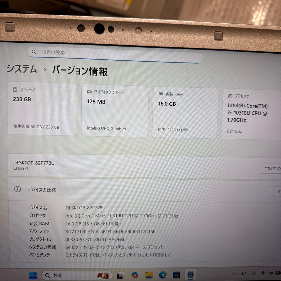 メモリ16GB・LTE レッツノート CF-LV9 14型 Office2021 - メルカリ