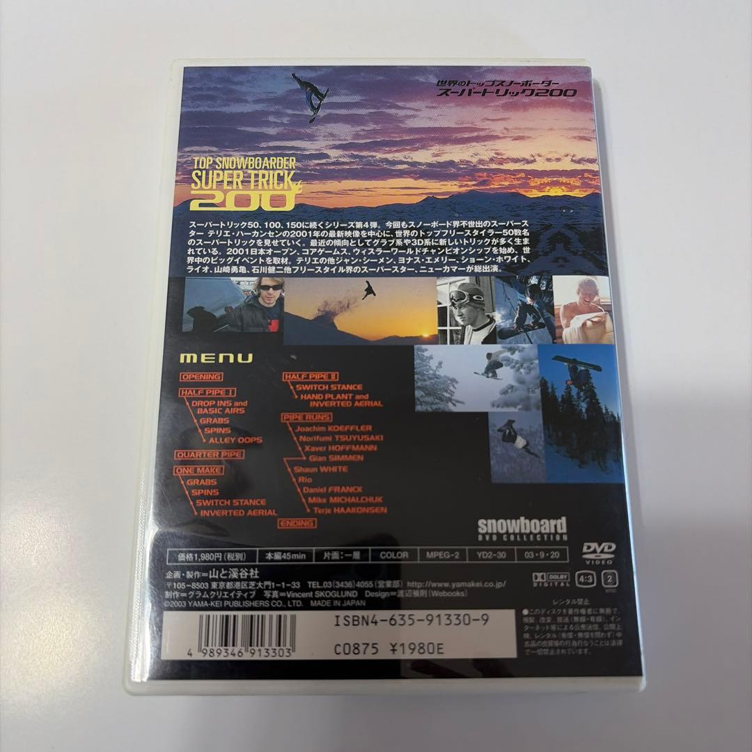 スノーボード DVD - メルカリ