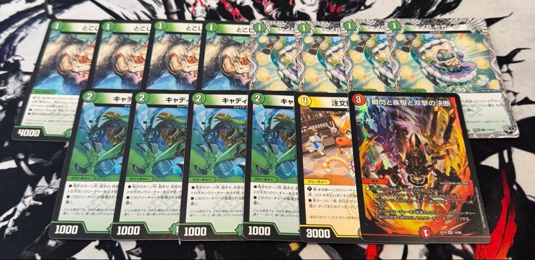 白緑ドリームメイト　リースドリームメイト　調整パーツ付