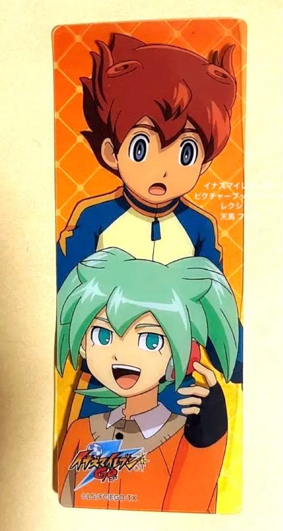 イナズマイレブンGO ピクチャーブックマークコレクション 天馬 フェイ
