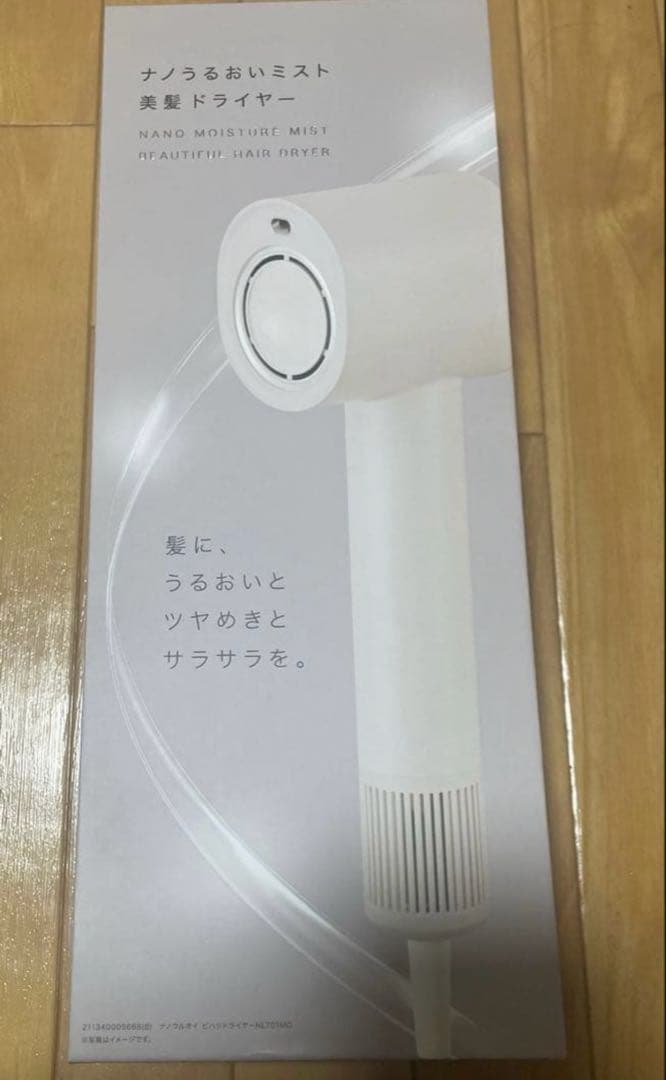 ニトリ ナノうるおい美髪ミストドライヤー - メルカリ