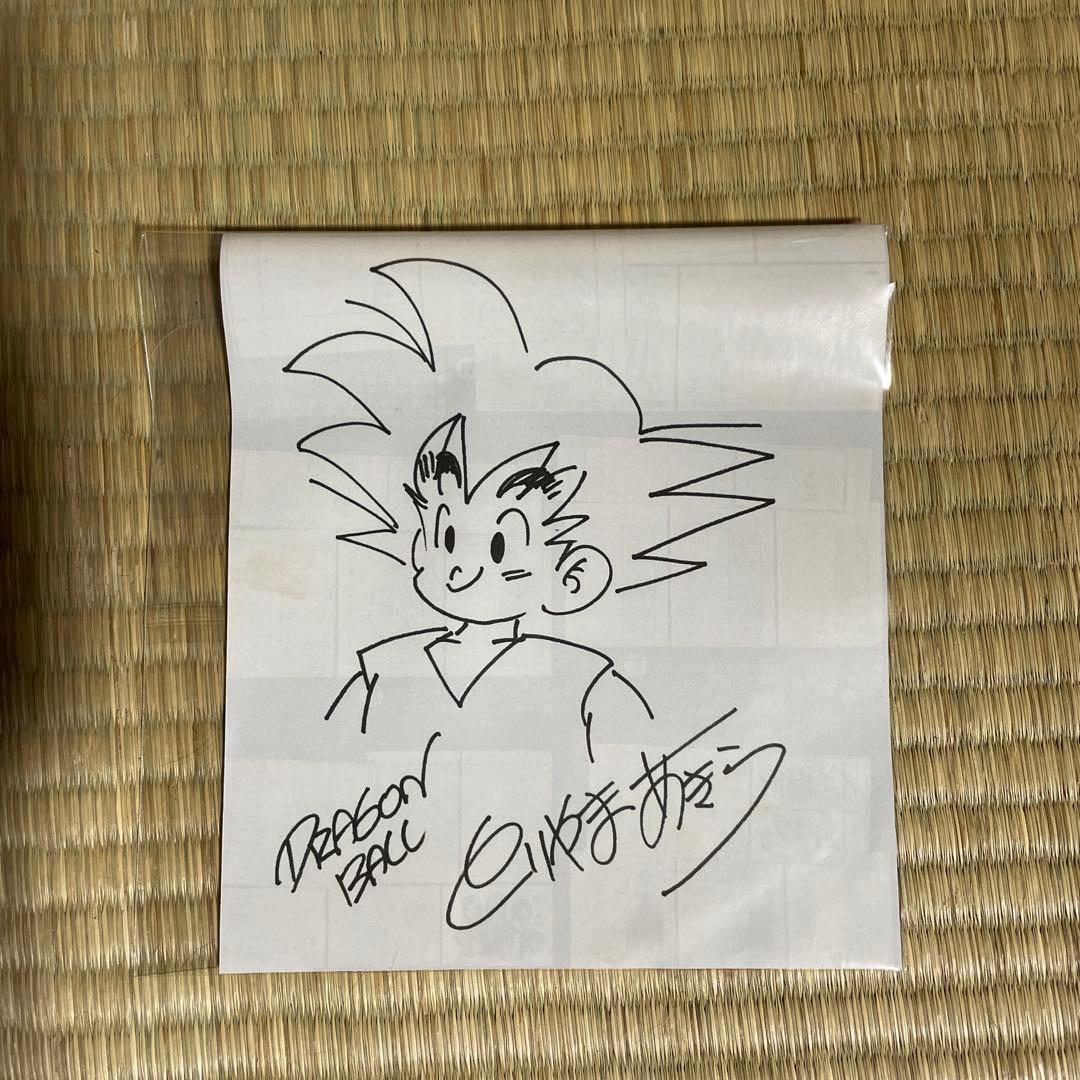直筆サイン入り】鳥山明直筆イラスト ドラゴンボール 孫悟空 色紙