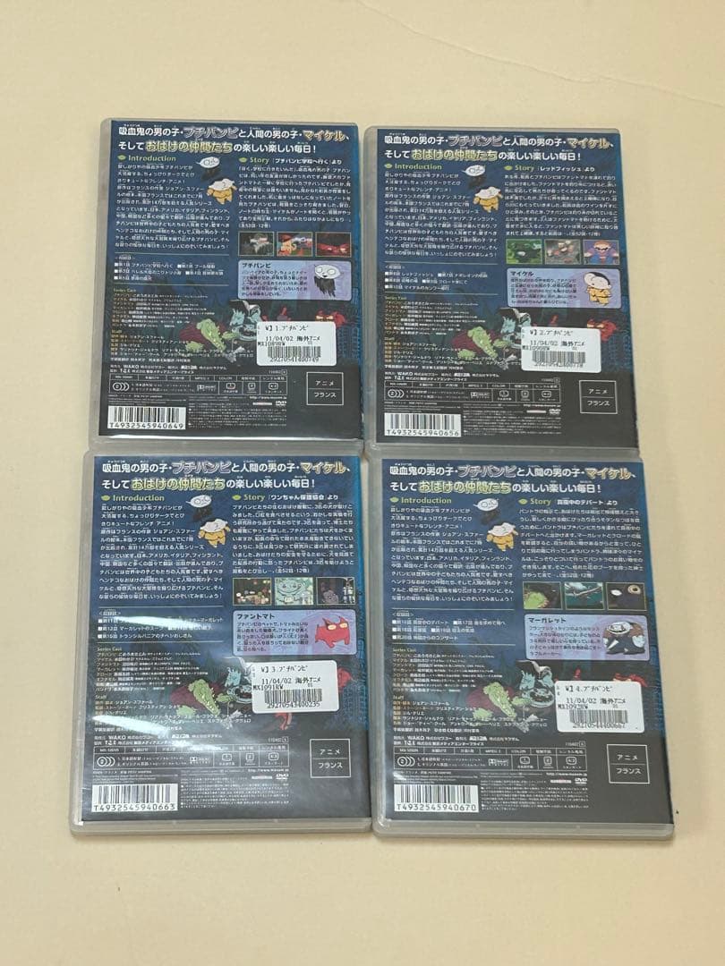 プチバンピ 11巻セット+おまけの12巻 DVD レンタル