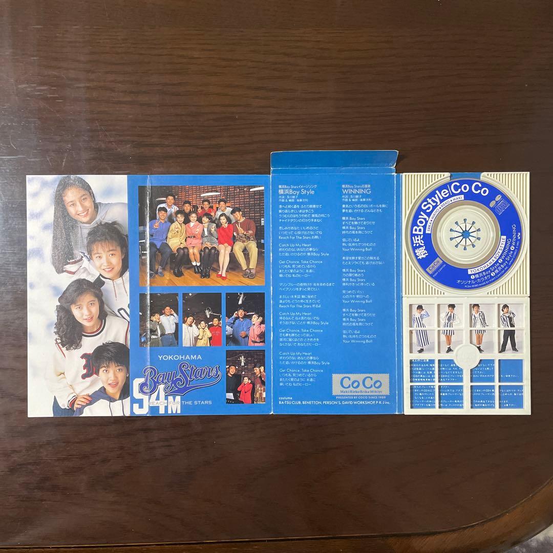 横浜ベイスターズ CoCo横浜BoyStyle シングルCD - メルカリ