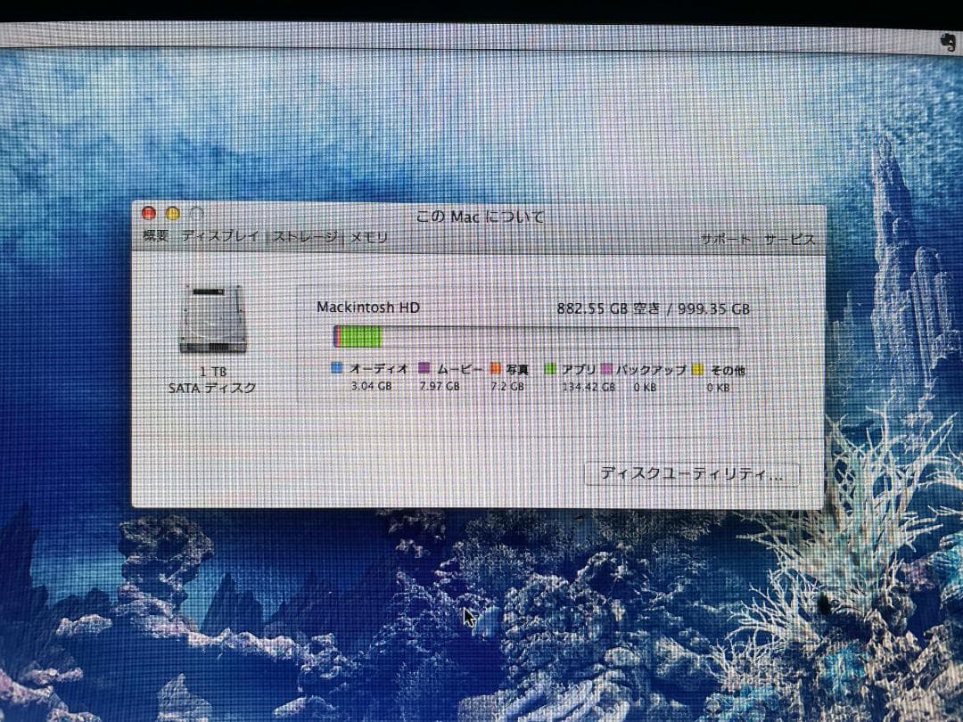 Macデスクトップ Apple iMac Late2013 A1418 2.7GHz 8GB 1TB