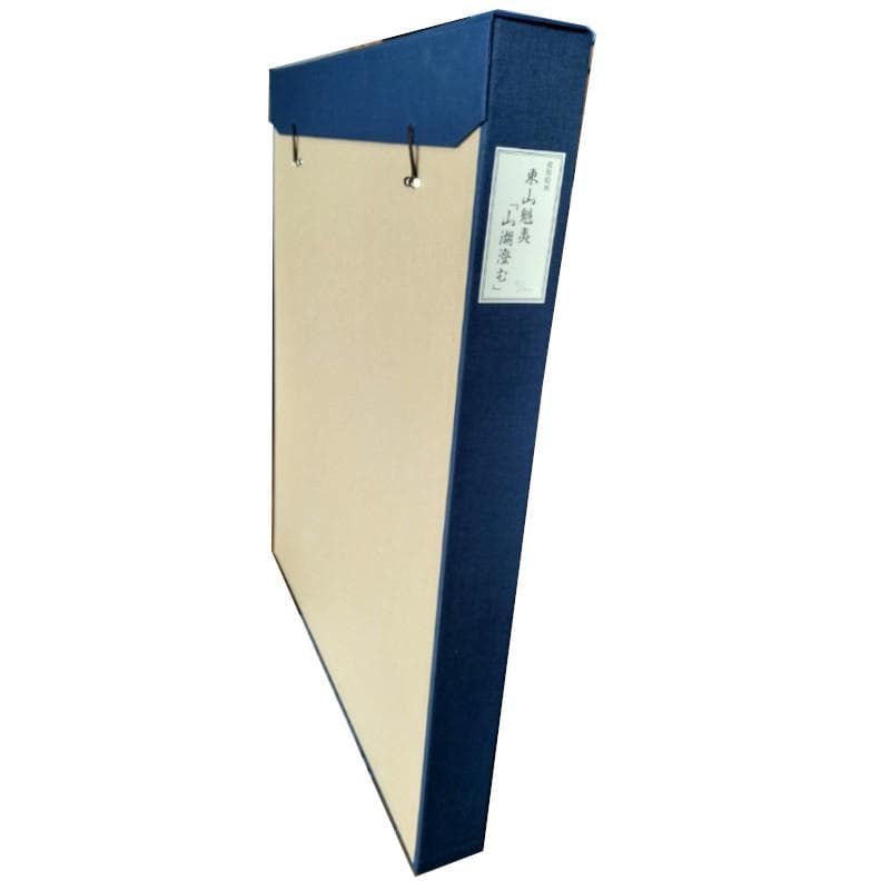 ☆東山魁夷☆「山湖澄む」300限定 東山すみ承認・認定書 文化勲章 複製