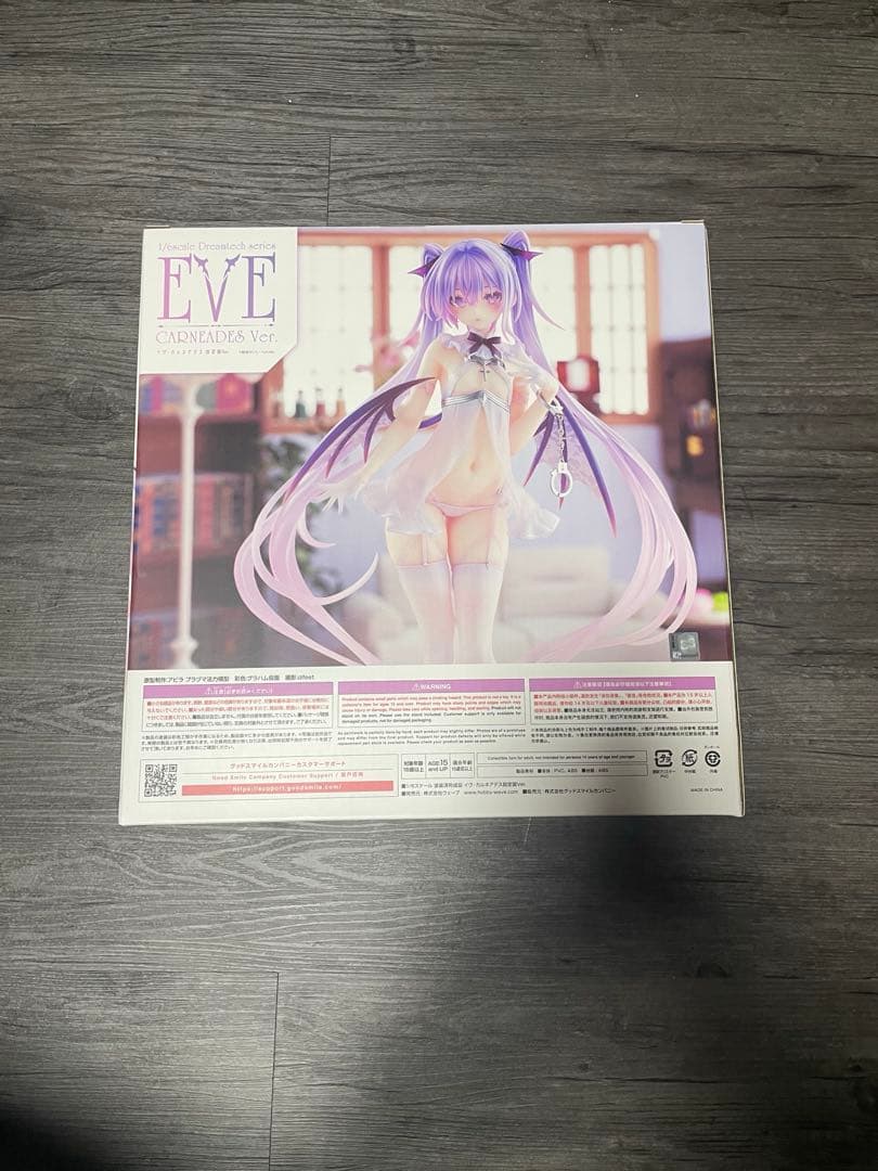 rurudoフィギュア イヴ・カルネアデスver
