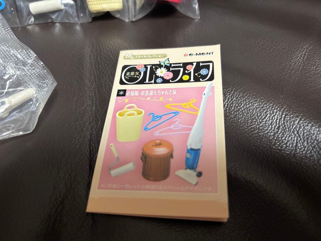 希少 平成レトロ リーメント OLライフ シークレット♥ミニチュア