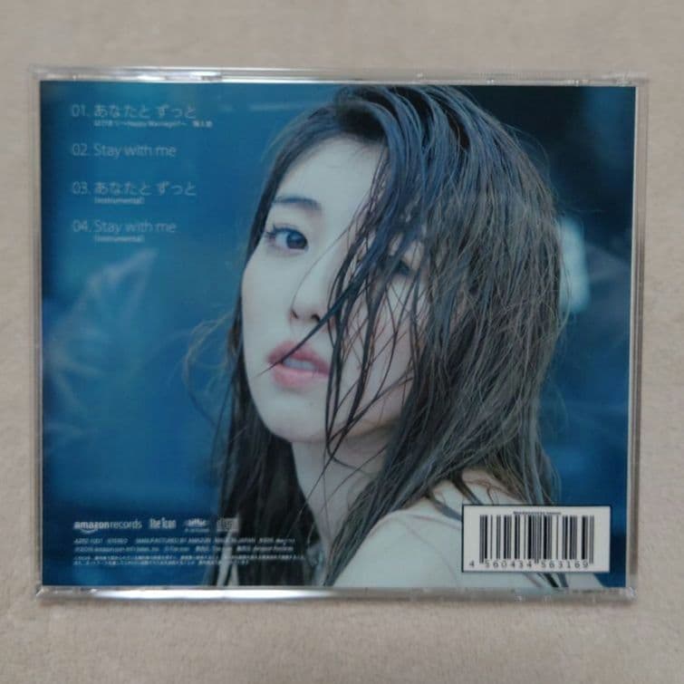 Cana あなたとずっと　はぴまり〜Happy Marriage!? 挿入歌