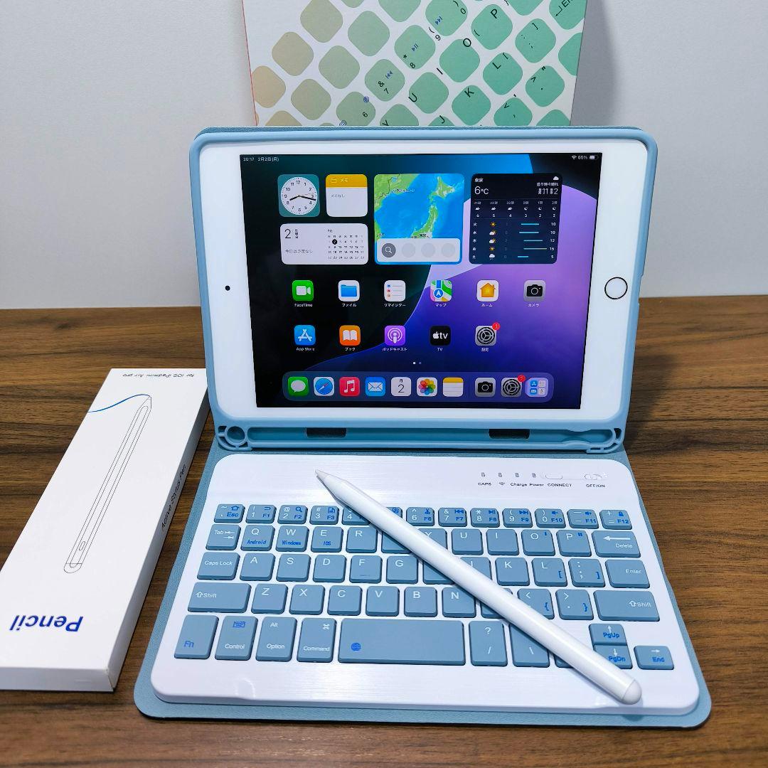iPad Mini 第5世代 64GB、タッチペン、キーボードとケースセット