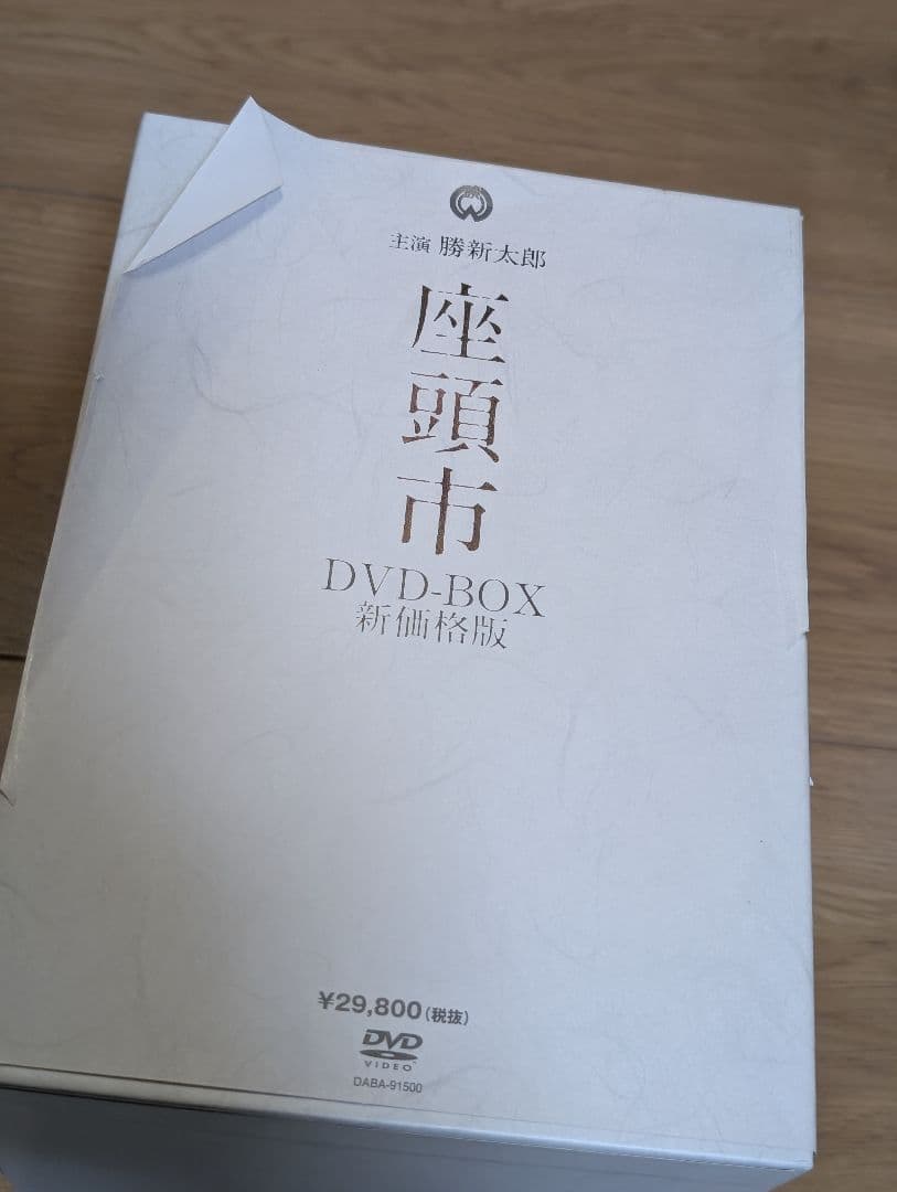 【中古】座頭市 DVD-BOX（新価格版） 18枚組