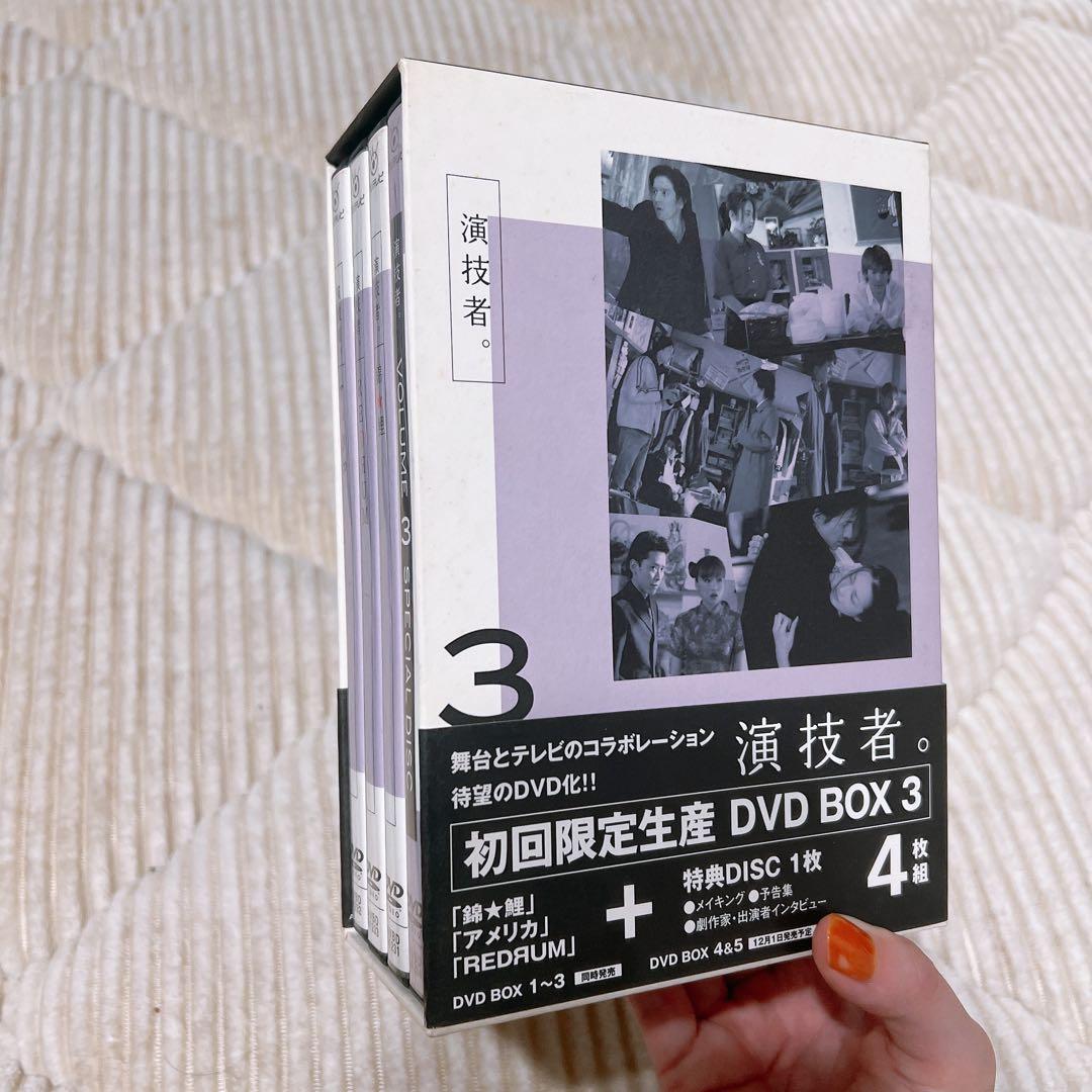 演技者。」～1stシリーズ Vol.3〈初回限定版・4枚組〉坂本昌行,生田斗真