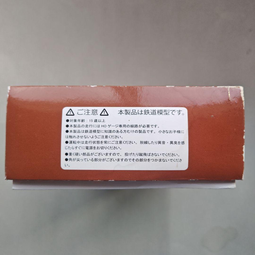 絶版品】トラムウェイ 国鉄トキ25000形 アオリ戸&妻構︰プレス鋼板