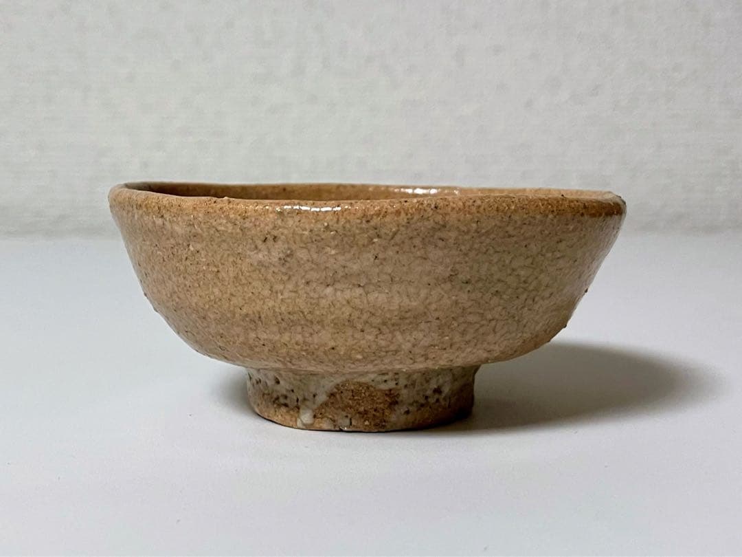 武末日臣 井戸杯 盃 酒器 茶碗 李朝 高麗 共箱 個展出品作 未使用