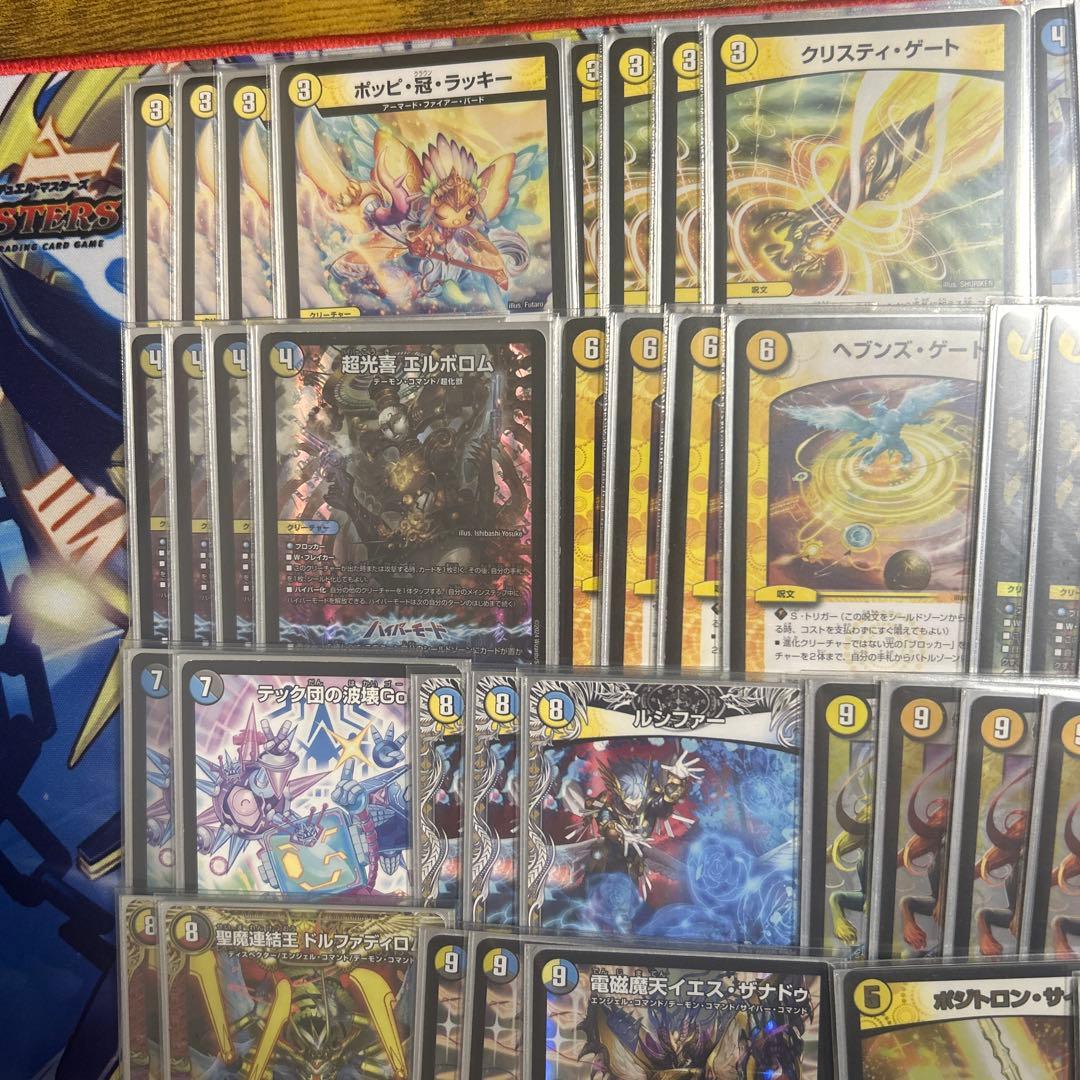 ドロマー アガサエルキュール 天門クリスティーゲートデッキ 40枚