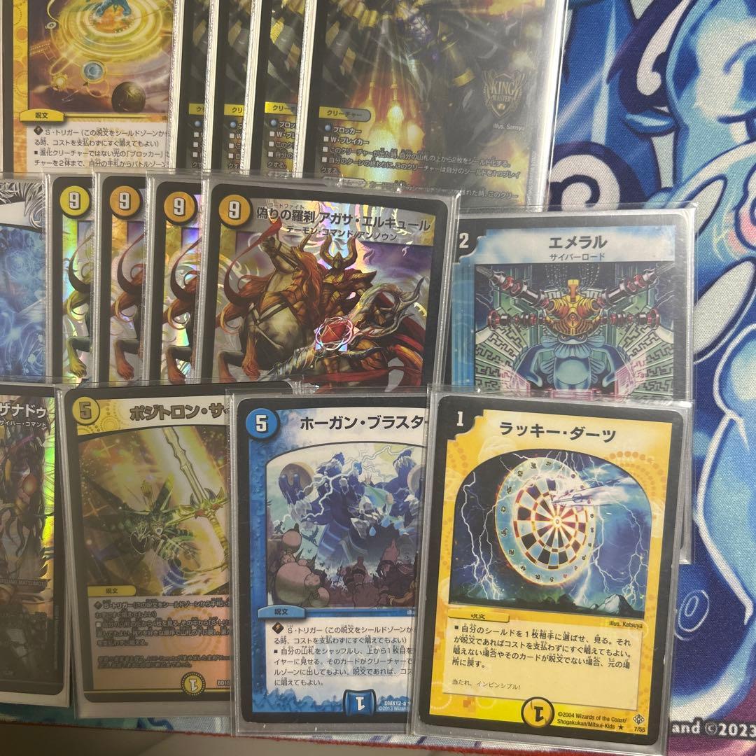 ドロマー アガサエルキュール 天門クリスティーゲートデッキ 40枚