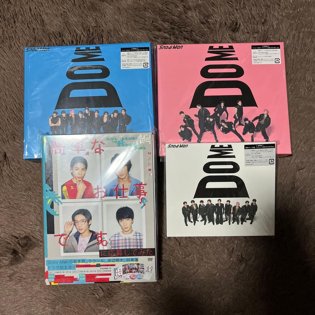 Snow Man DVD/CD グッズ - メルカリ