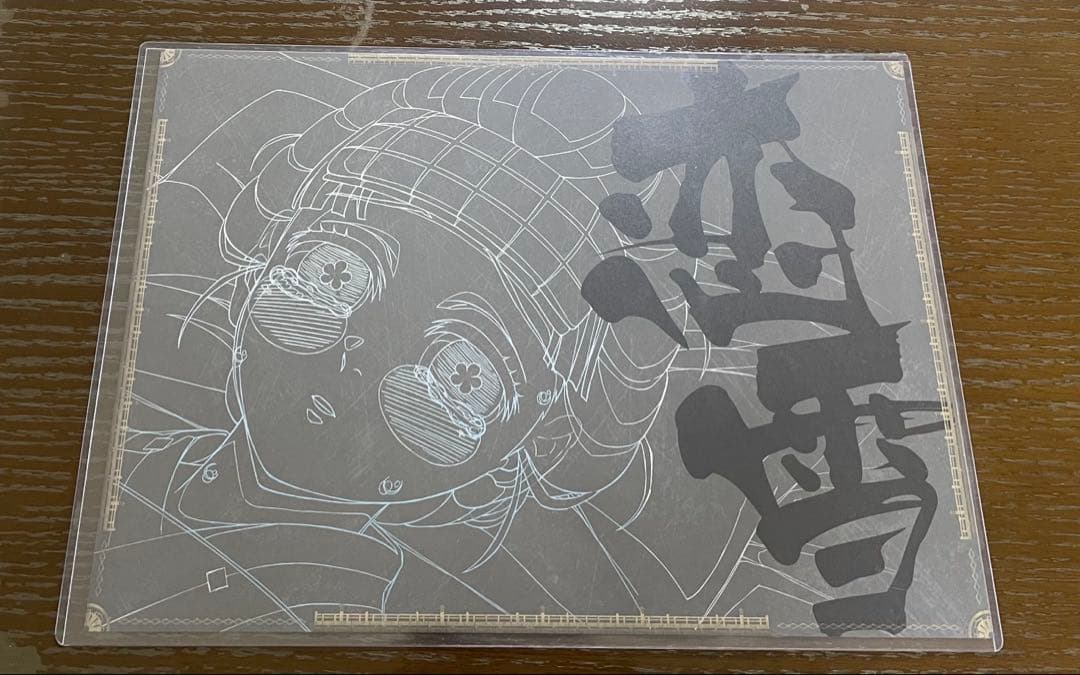 鬼滅の刃ufotable dining ダイニングランチョンマット狛治恋雪セット