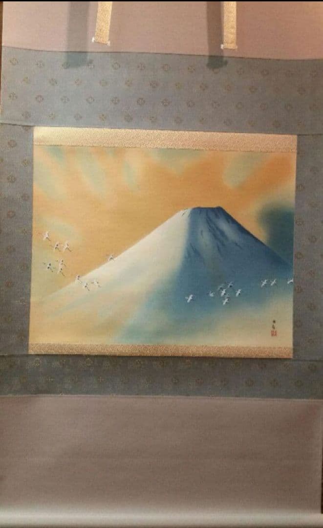 712*Z35絵画 日本画掛軸 横山大観 富士 掛け軸 茶掛け軸 - 絵画どこで