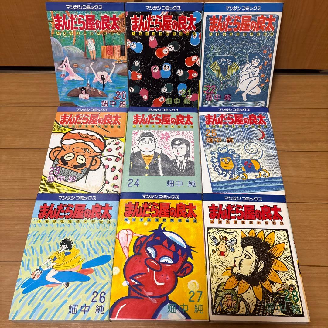 まんだら屋の良太 33冊セット 非全巻 畑中純 - メルカリ
