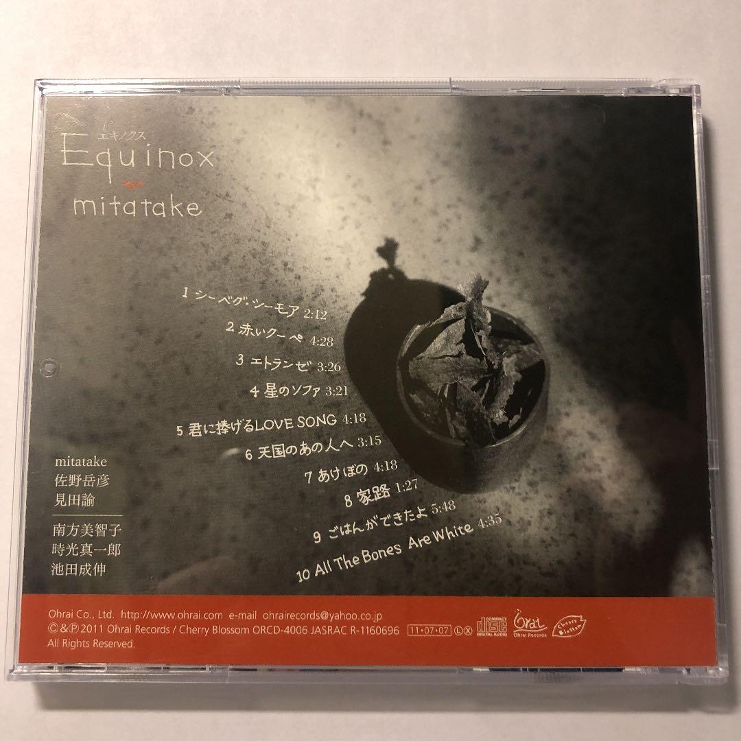 mitatake／エキノクスEquinox(ORCD-4006)