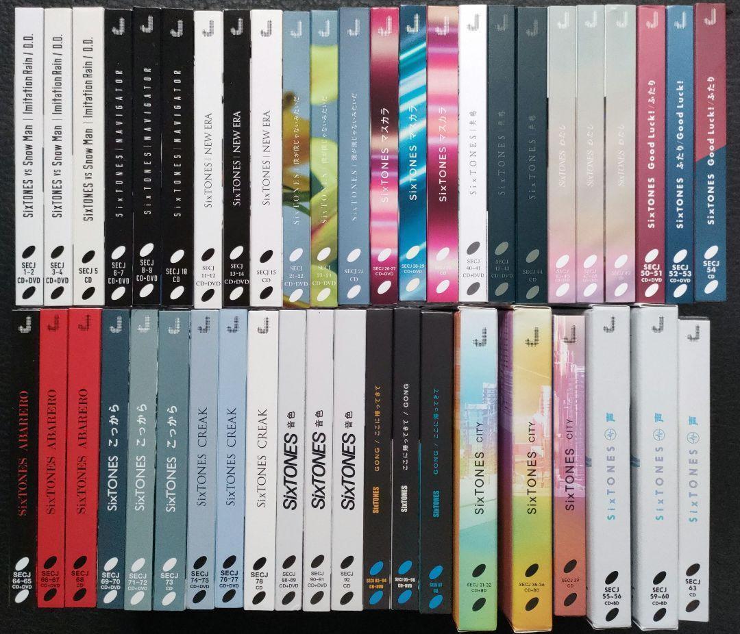 SixTONES CD シングル39枚 アルバム6枚 全形態 45枚 声 | SixTONES(ストーンズ) Official web site