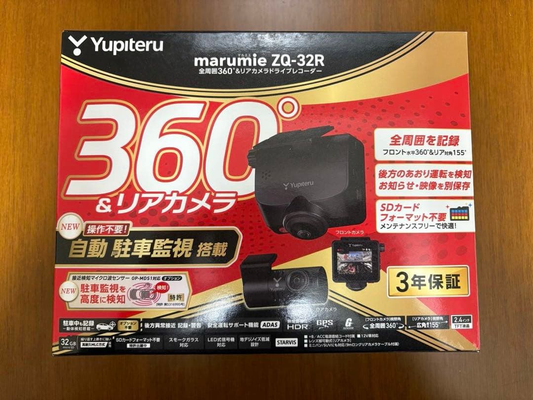 ZQ-32R Yupiteru ドライブレコーダー ユピテル　ドラレコ Q-32R｜全周囲360°&リアカメラドライブレコーダー｜Yupiteru(ユピテル)