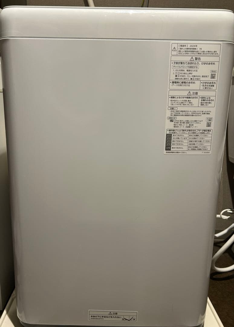 配送設置込✨2024年製　Panasonic 洗濯機 NA-F5B2 5.0kg