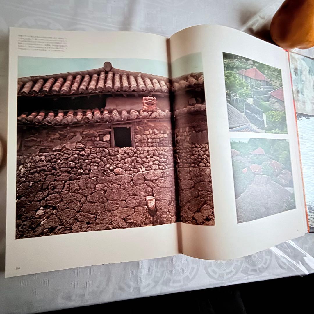 2241様感謝‼️琉球愛‼️『沖縄の民藝』美術出版社 昭和39年 初版内函付