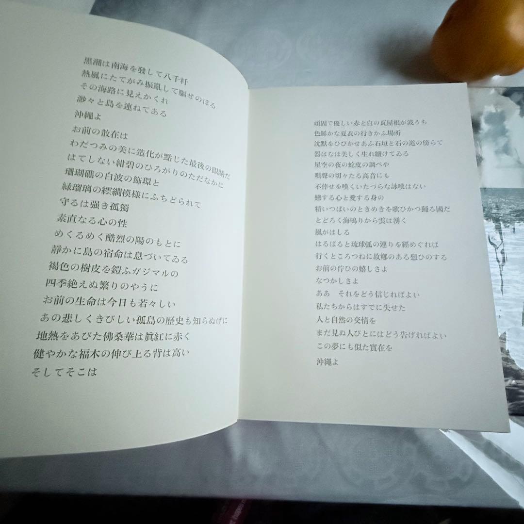 2241様感謝‼️琉球愛‼️『沖縄の民藝』美術出版社 昭和39年 初版内函付