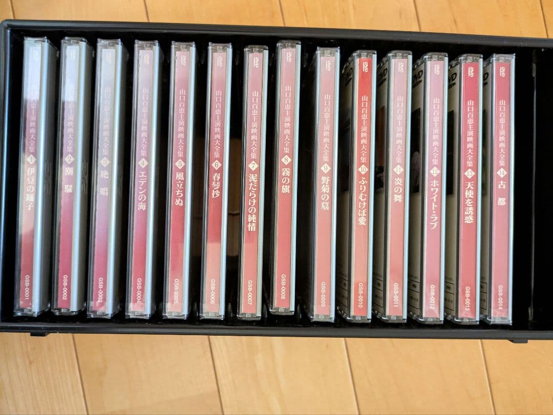 山口百恵 出演映画大全集 DVD 全14枚セット ケース付き - メルカリ