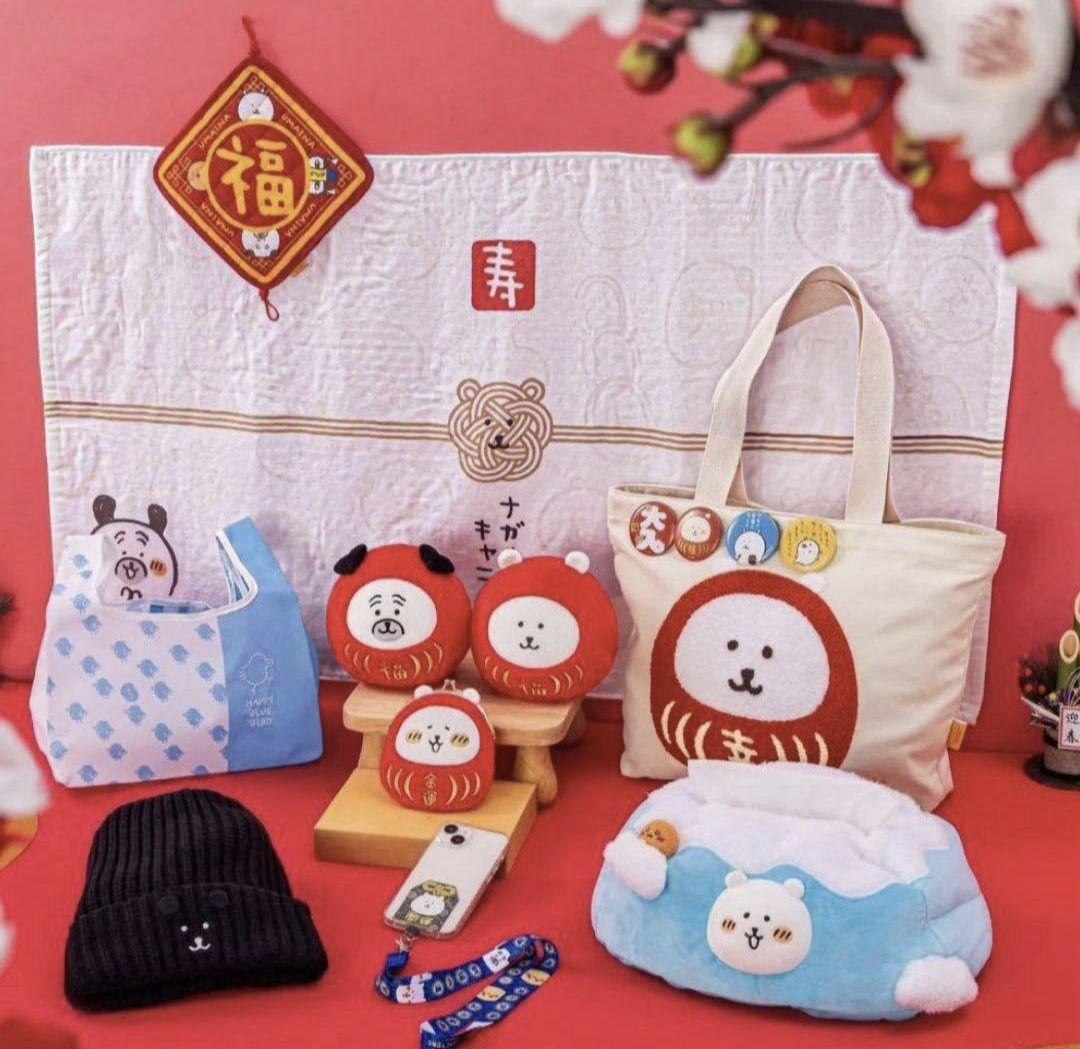 ナガノマーケットキャラクターズ ハッピーバッグ2026 福袋 - メルカリ