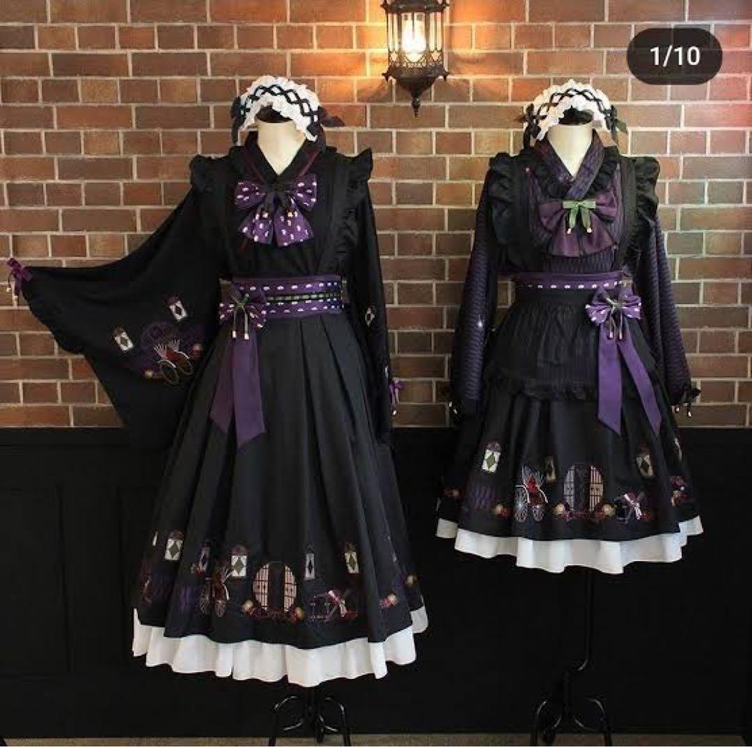 彩*)様 Amavel 大正浪漫の夢紀行 ブラウス＆ミドルスカート セット