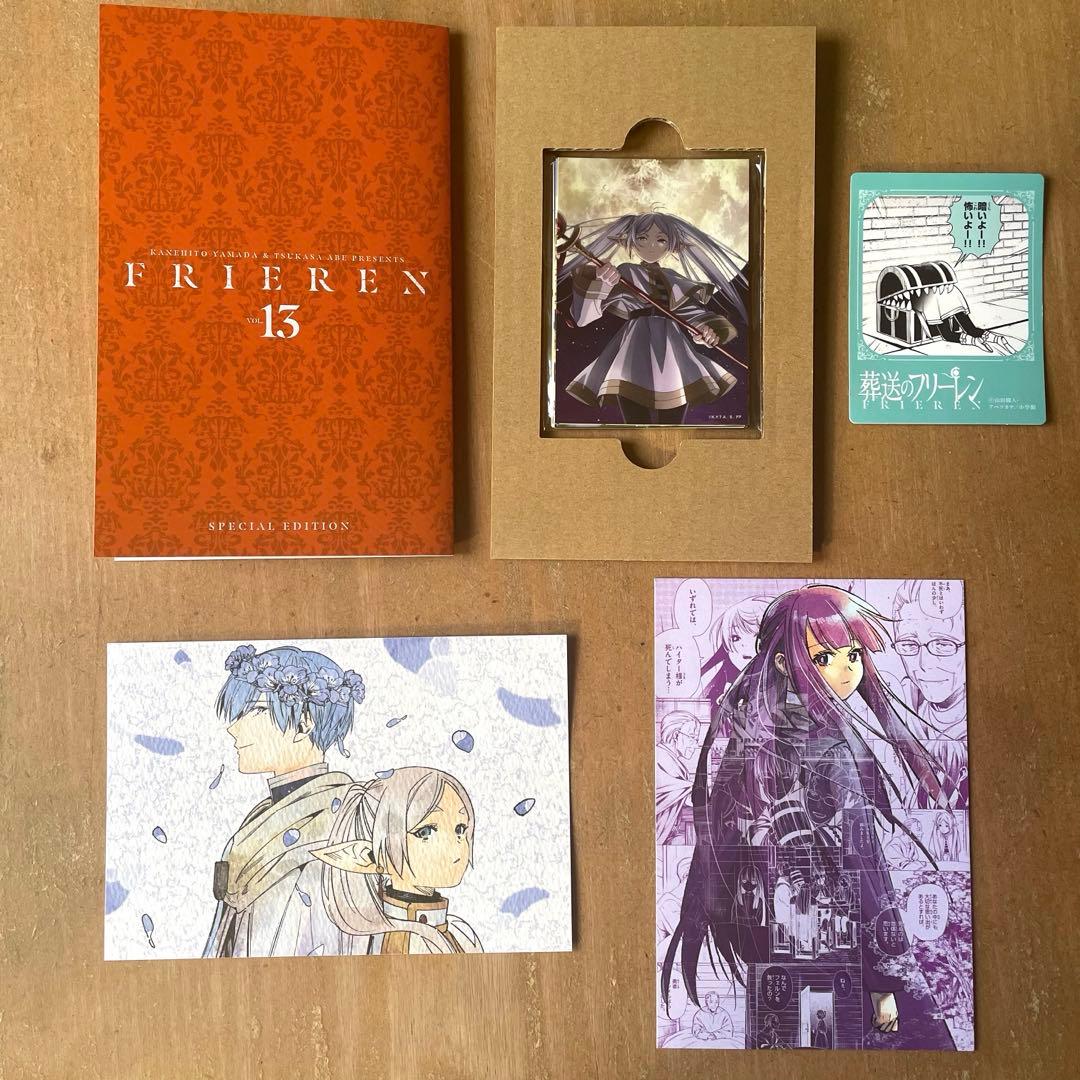 葬送のフリーレン13巻特装版ステッカー 非売品レアポストカード2種