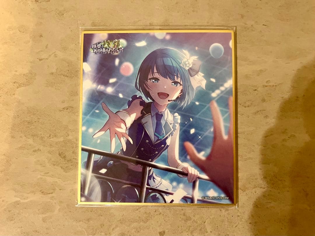 プロセカ 色紙 桐谷遥 27B ドリプレ 特訓前 - メルカリ