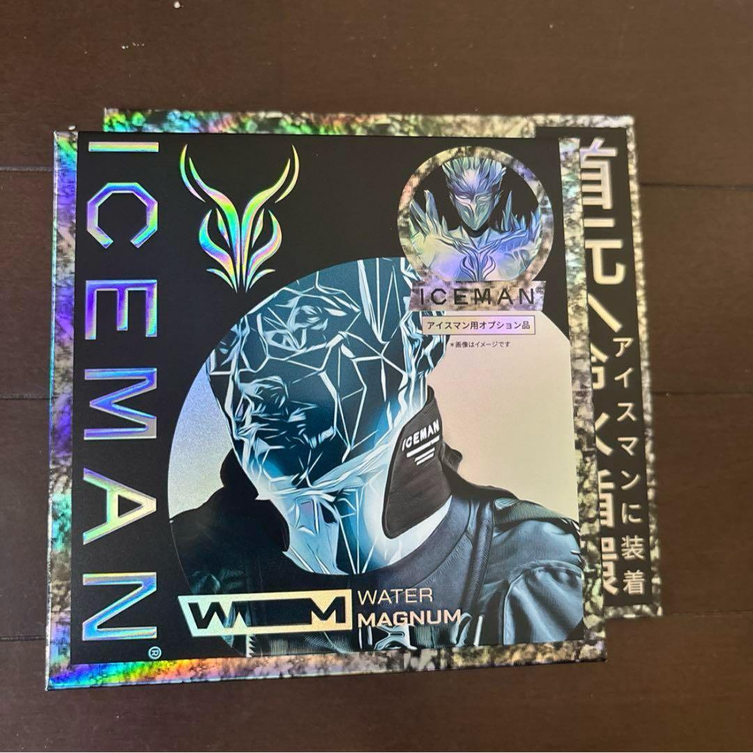 【売り切れ続出】アイスマン　ウォーターマグナム　ICM-WM1 首元冷却 楽天市場】山真製鋸 アイスマン ウォーターマグナム ICM-WM1 首元冷却