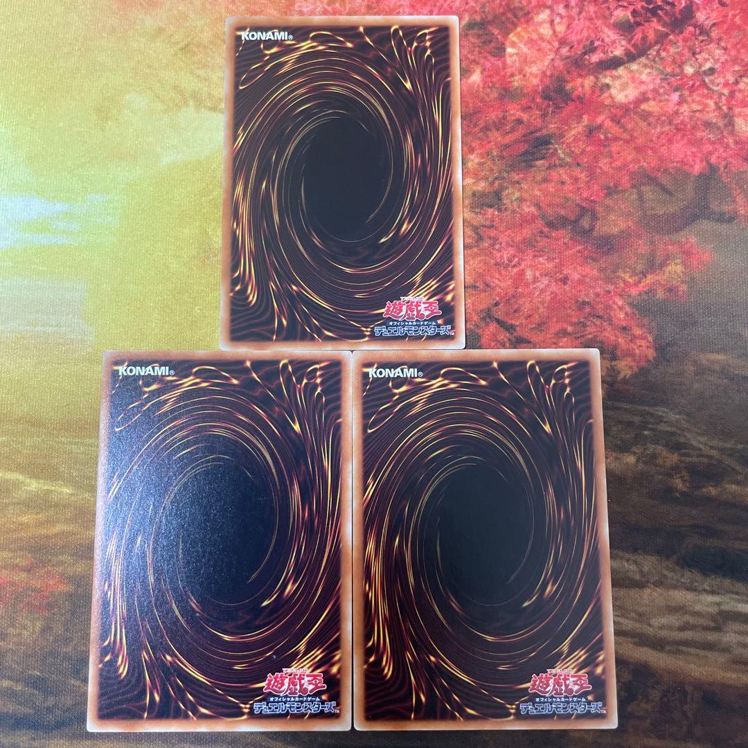 遊戯王 3枚セット DP23 アストログラフ・マジシャン - メルカリ