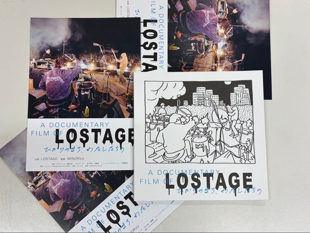 LOSTAGE ひかりのまち、わたしたちの』新品パンフレット(CD付き) 他
