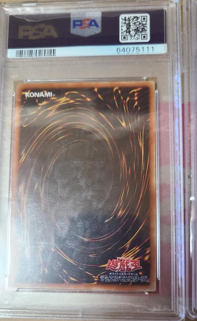 青眼の白龍 ブルーアイズホワイトドラゴン ゴールド PSA9セット2019年